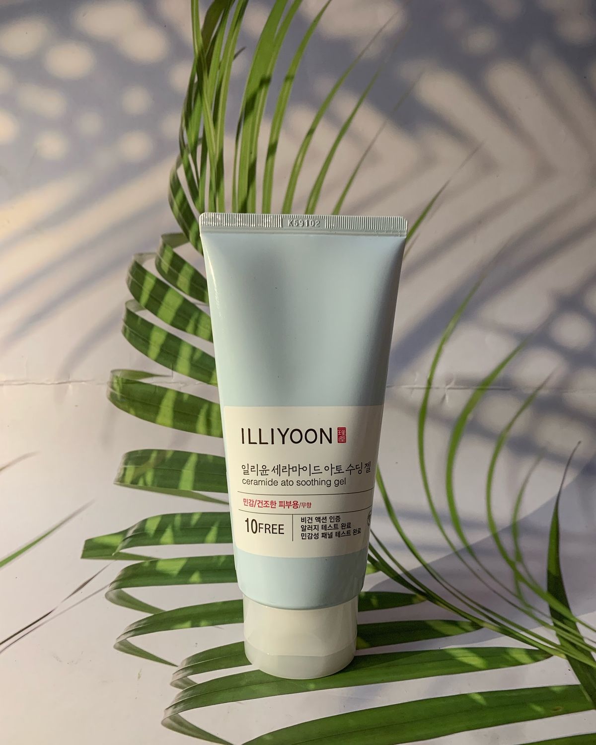 Illiyioon