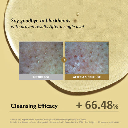 Black Rice  Moisture Cleansing Oil / Unscented