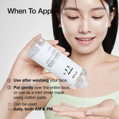 Tónico Calmante Anua Heartleaf 77% Soothing Toner